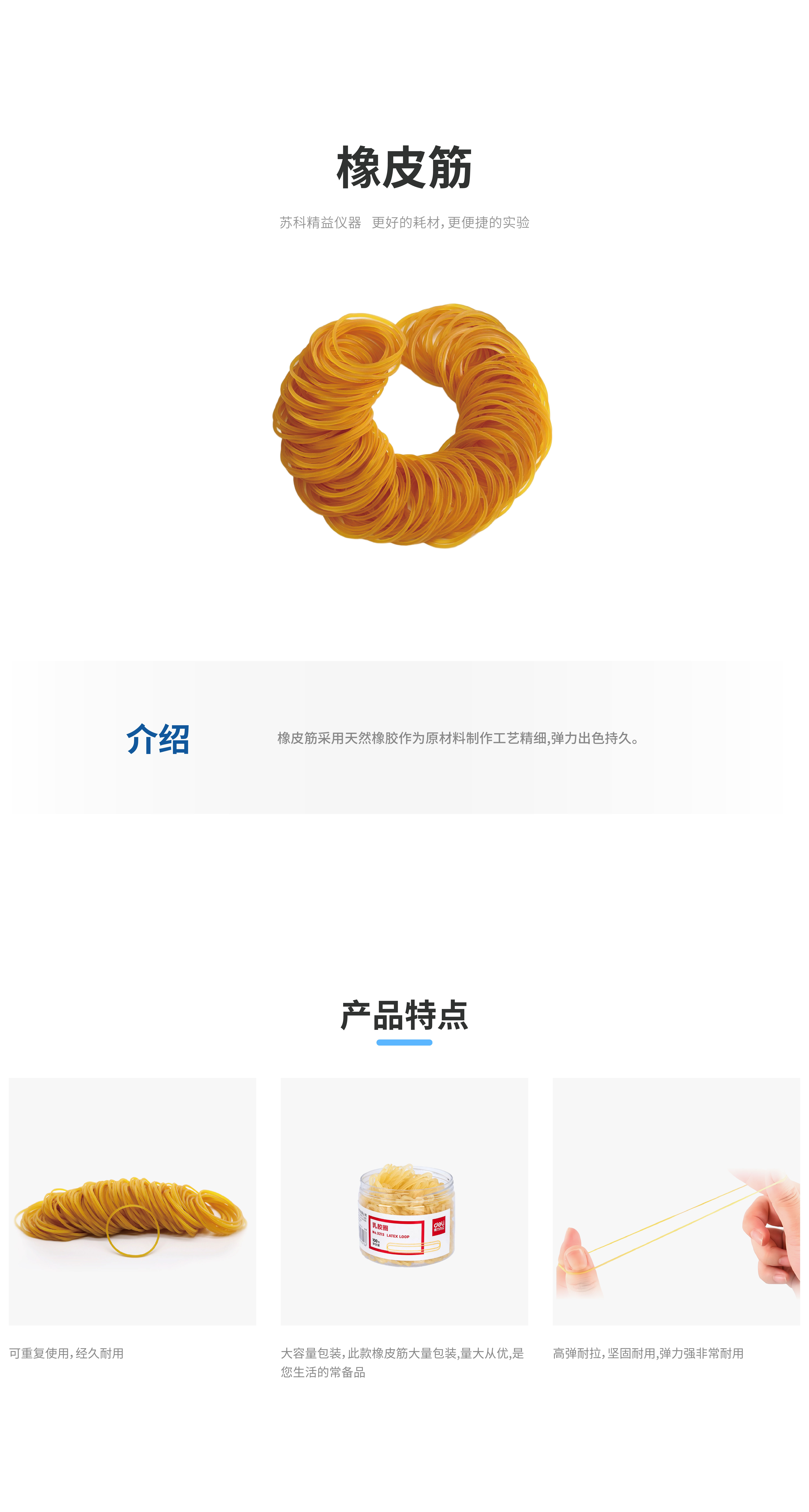 塑料详情_画板 1 副本 7.jpg