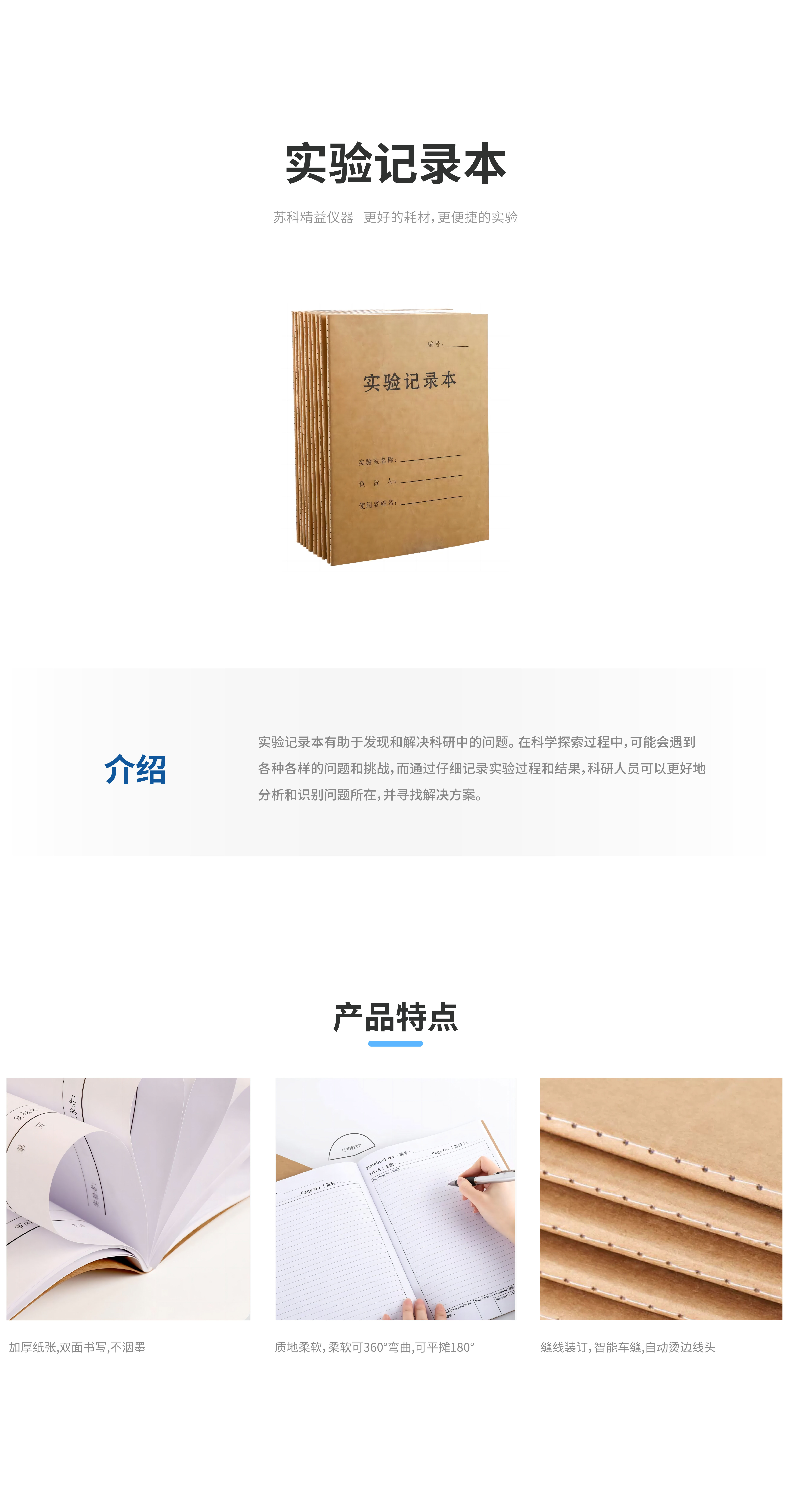 其他详情_画板 1 副本 2.jpg