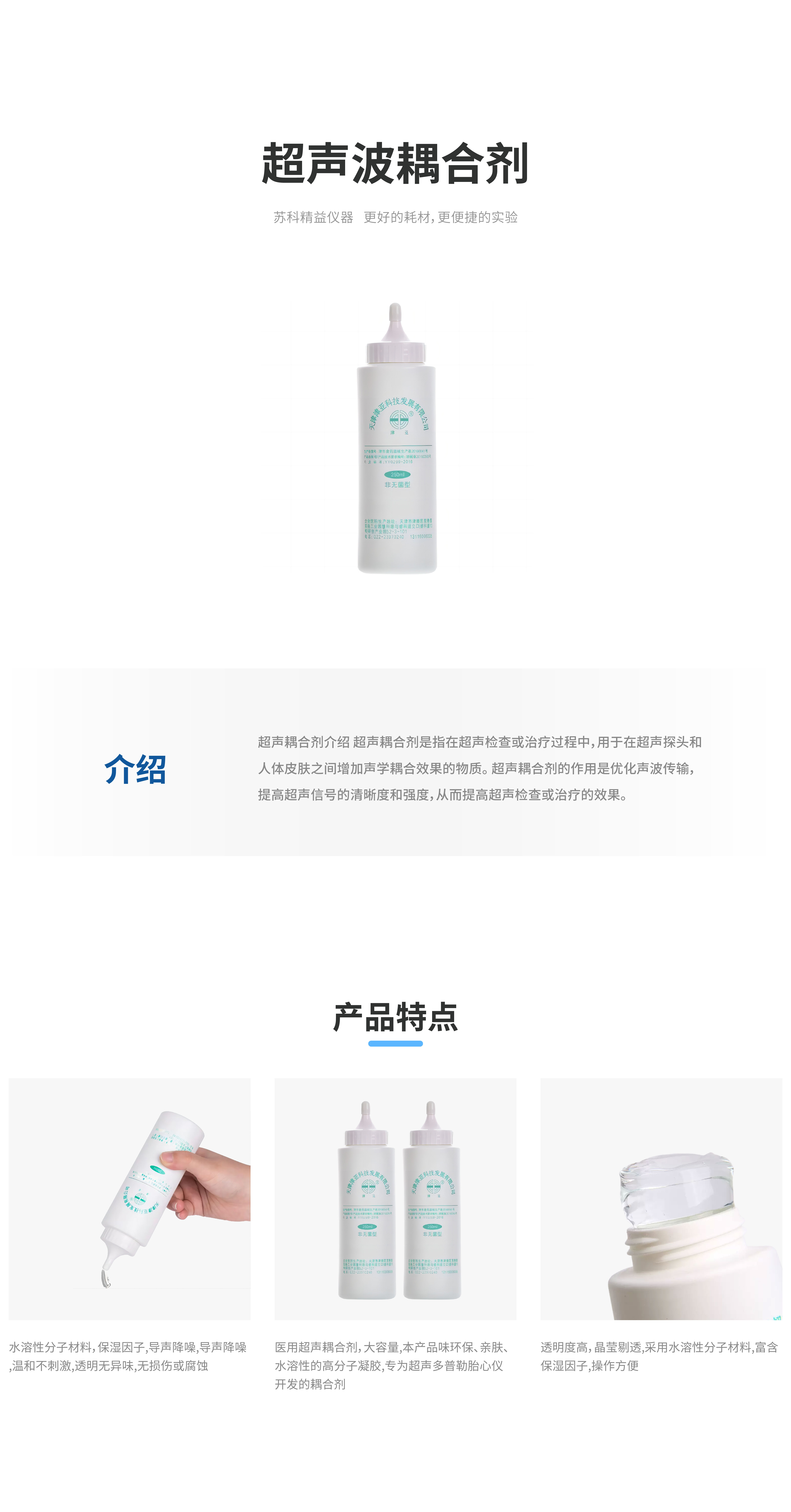 其他详情_画板 1 副本.jpg