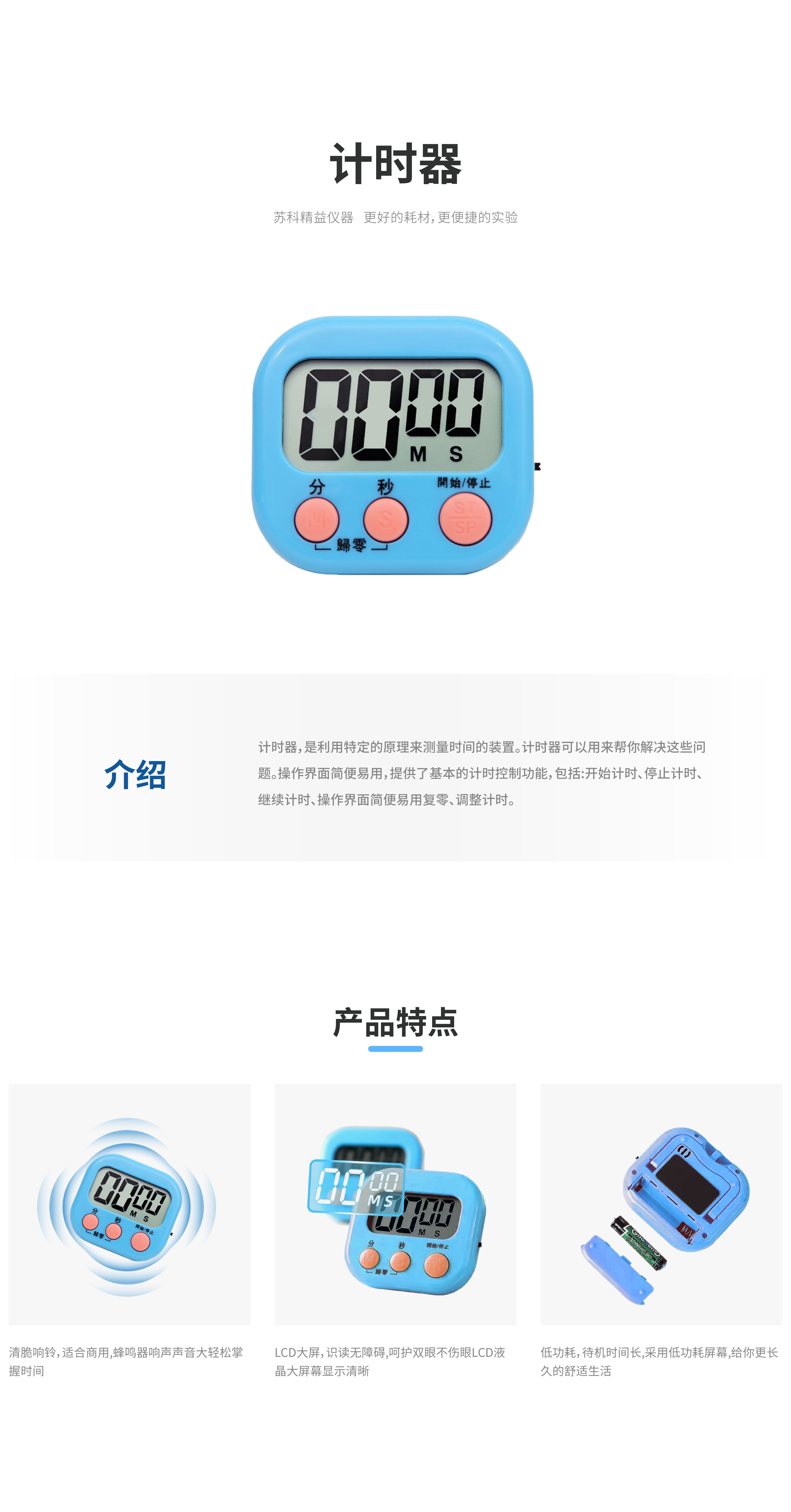 其他详情_画板 1 副本 5.jpg