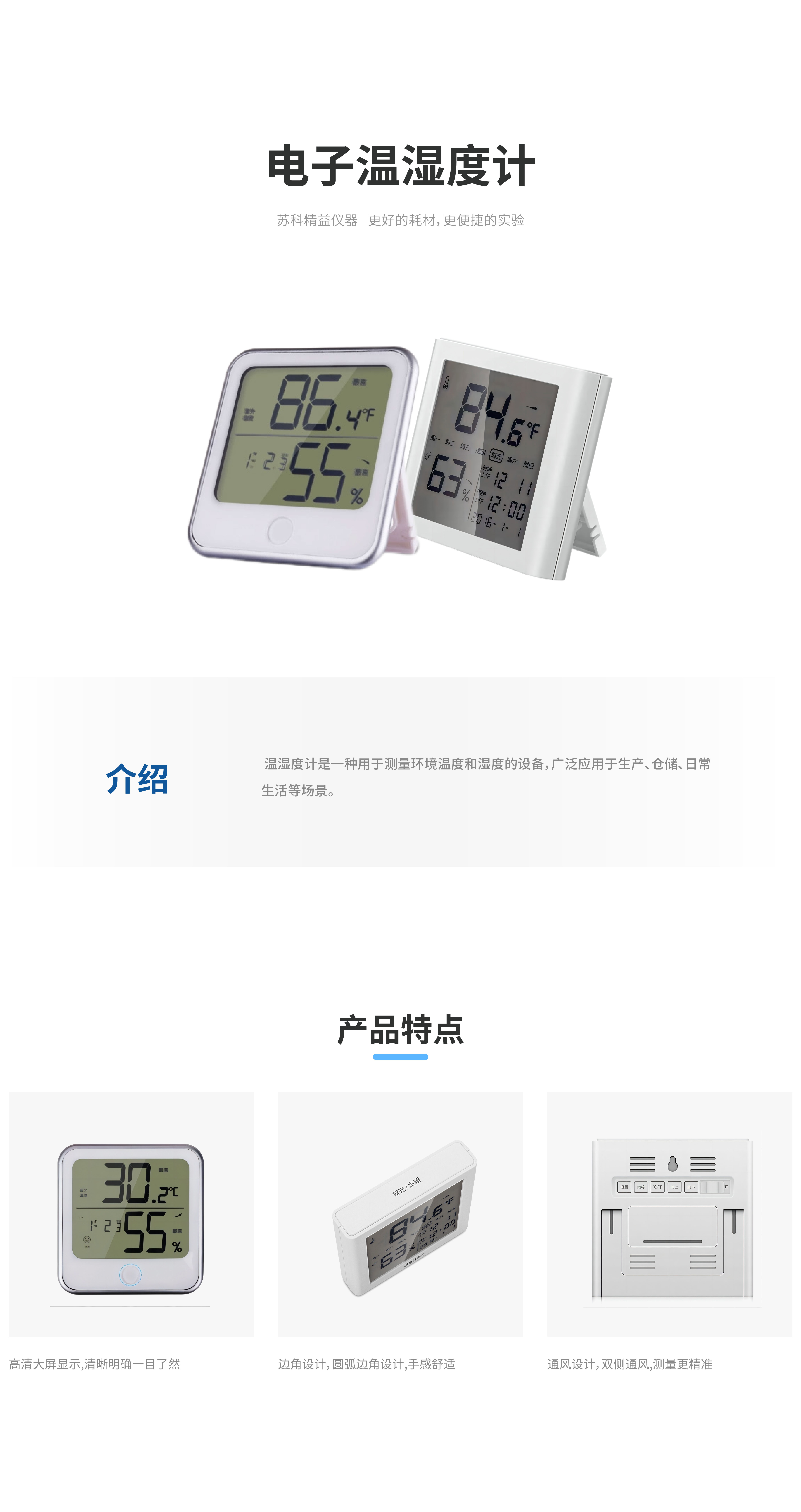 其他详情_画板 1 副本 17.jpg