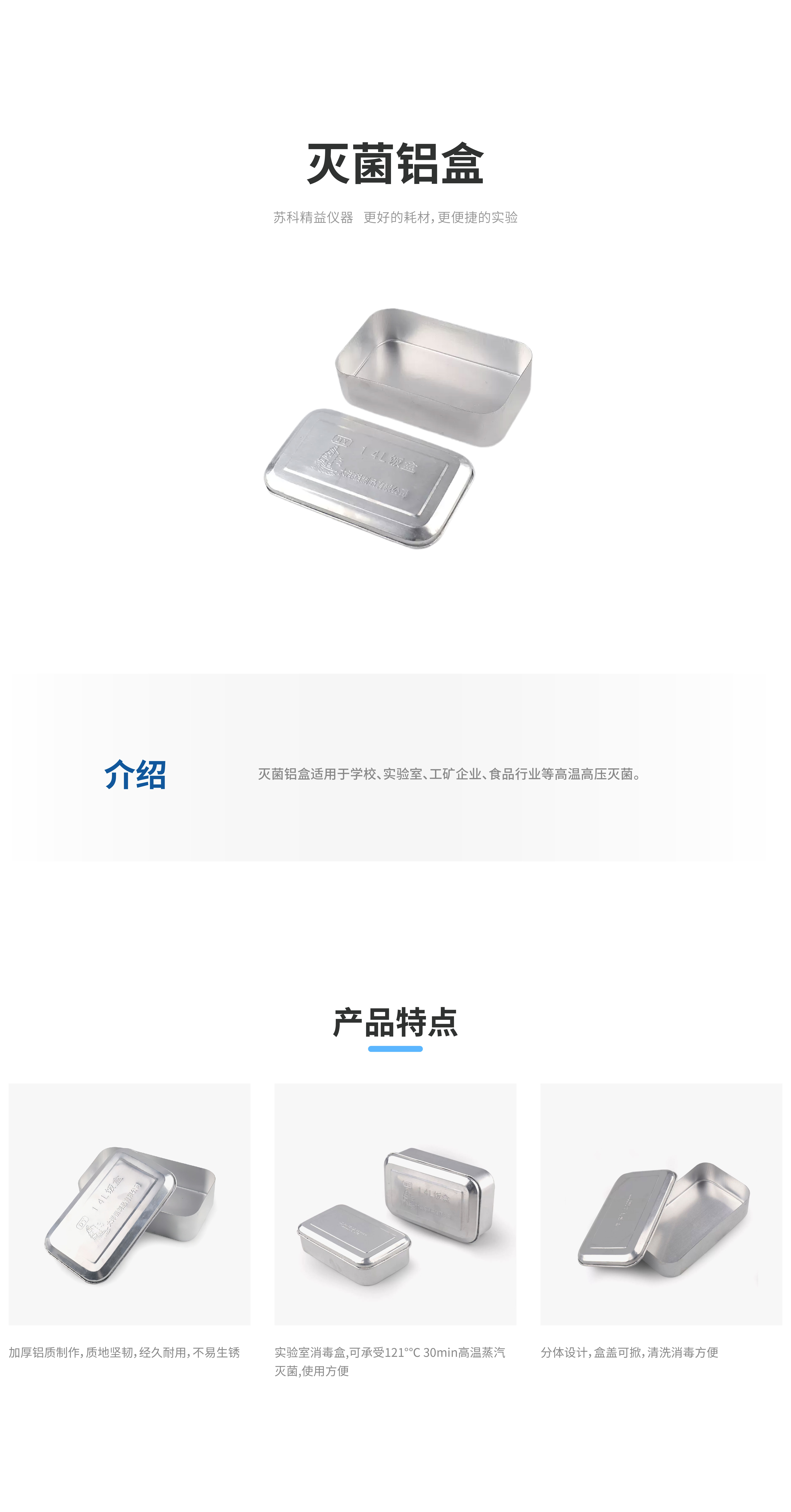 其他详情_画板 1 副本 11.jpg