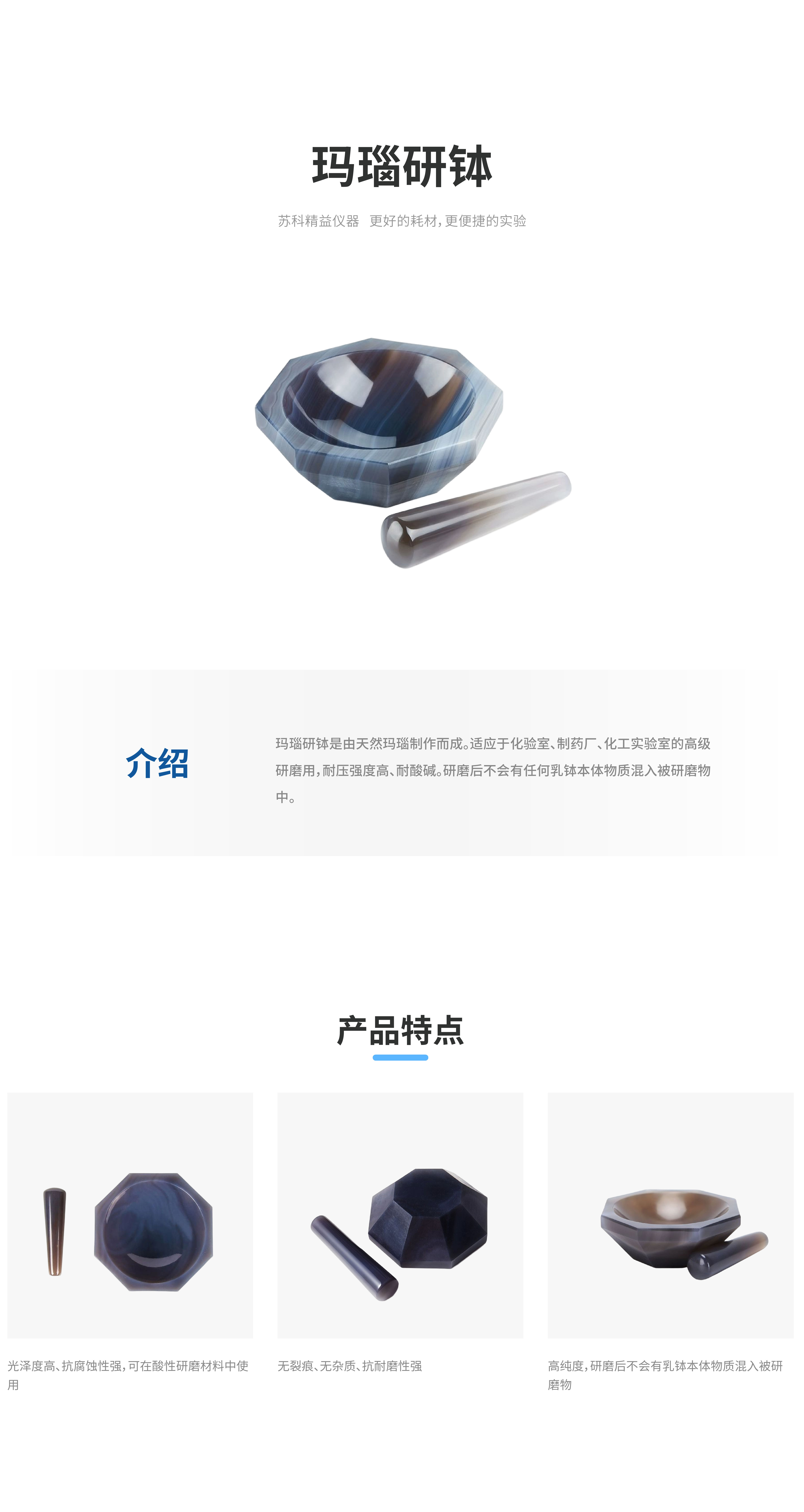 塑料详情_画板 1.jpg