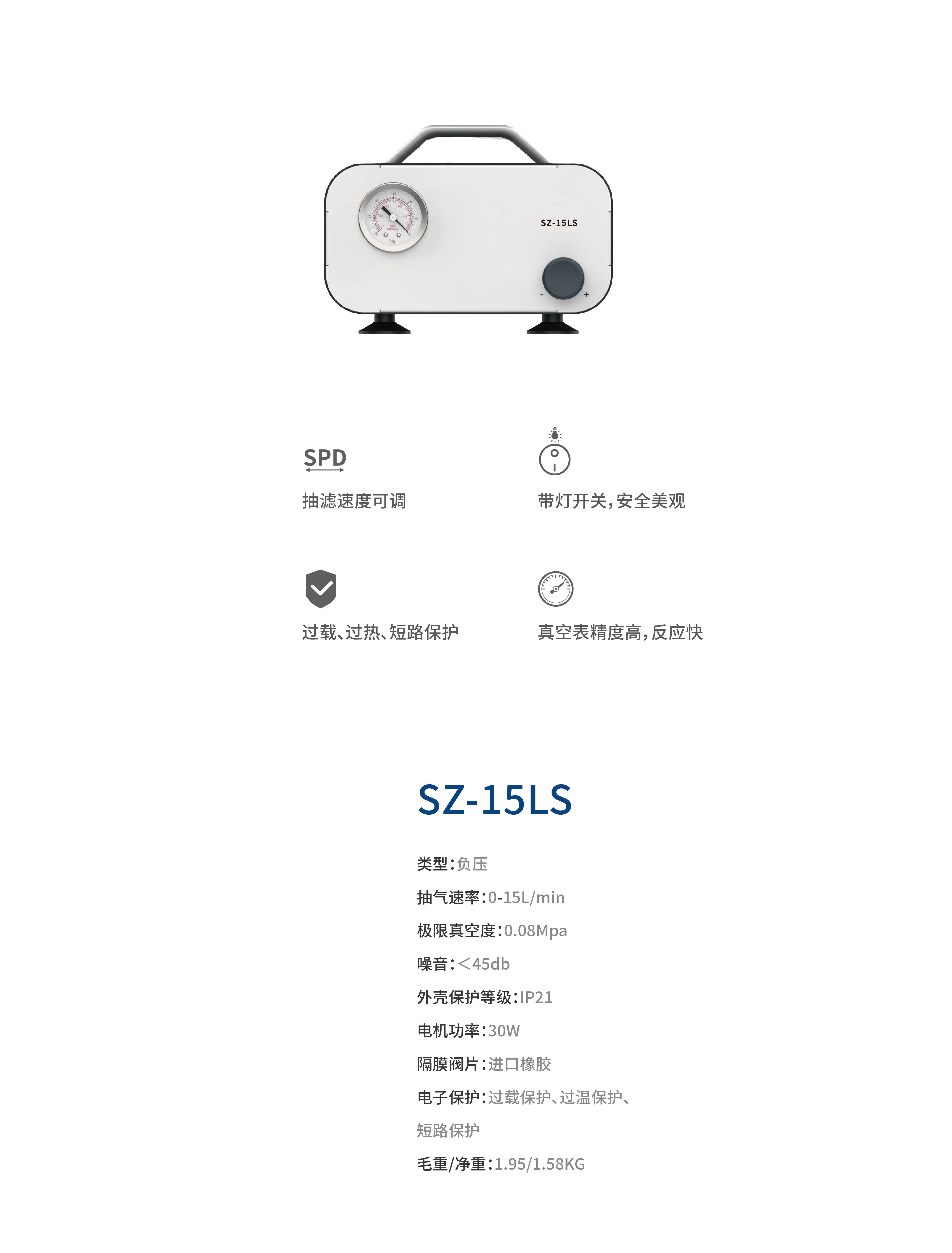 产品展示尺寸 1-43.jpg