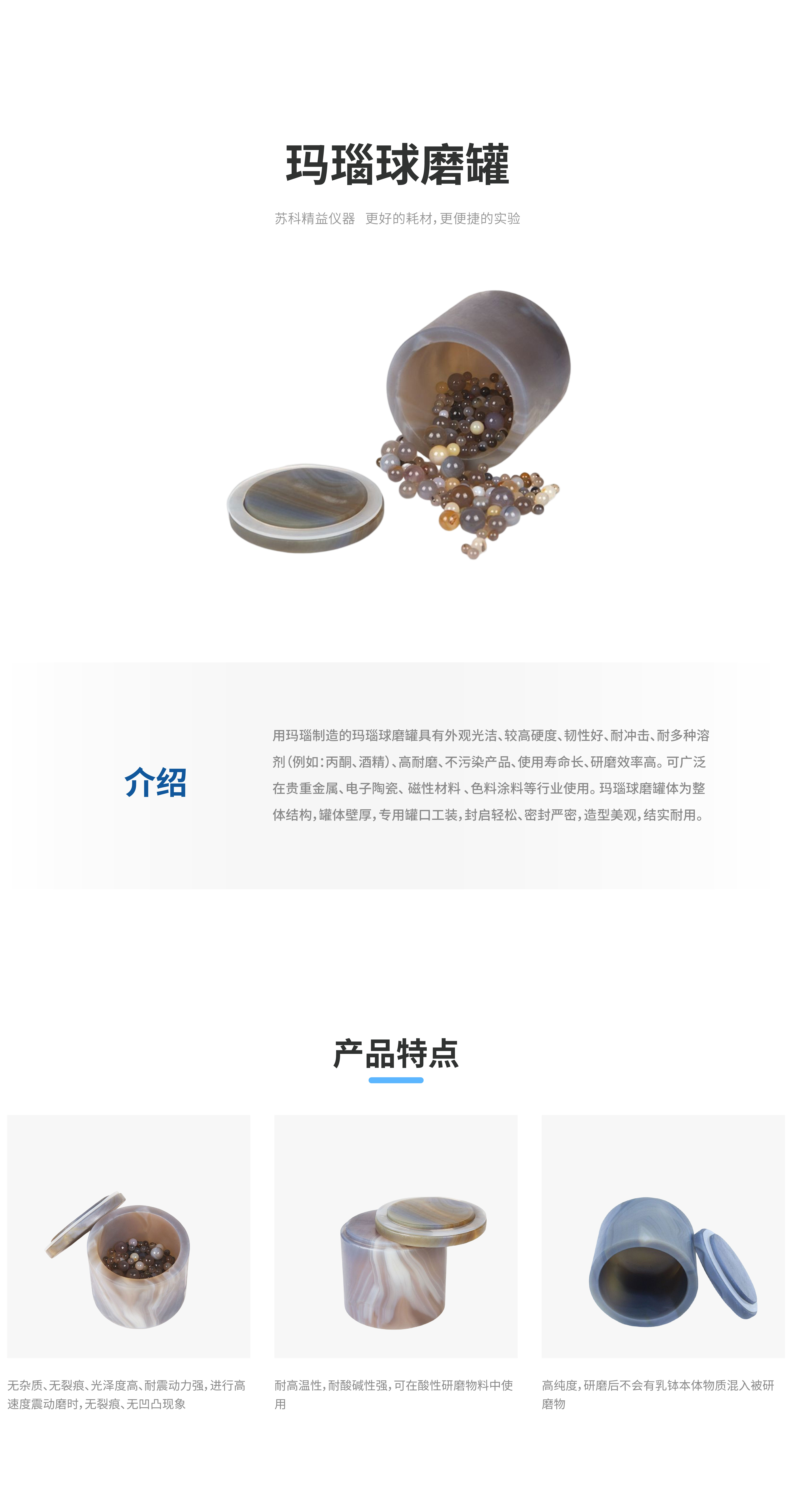 塑料详情_画板 1 副本.jpg