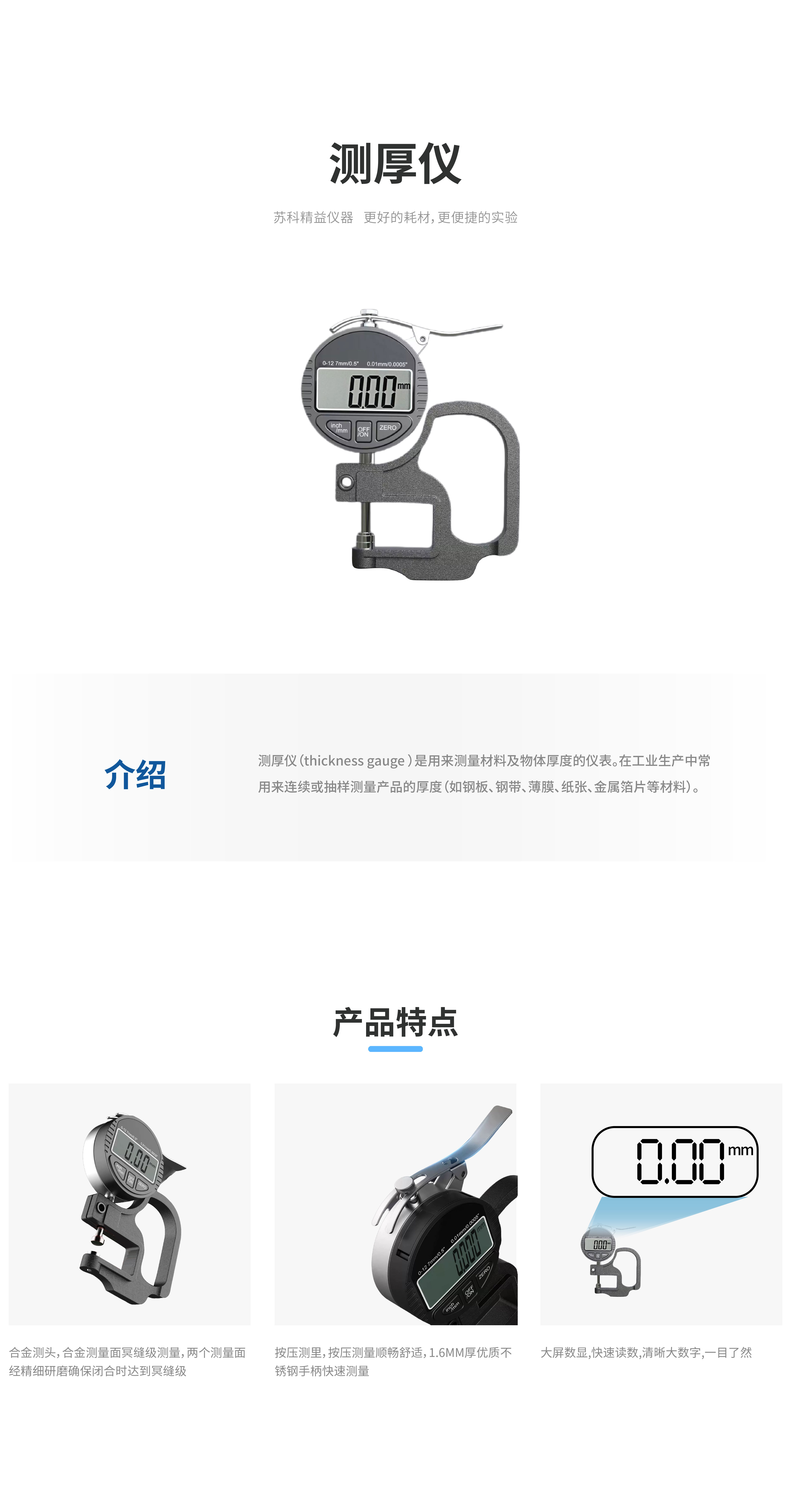 其他详情_画板 1 副本 4.jpg