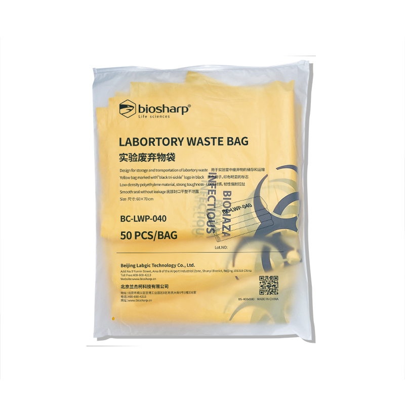 Biosharp BC-LWP-040 实验废弃物袋